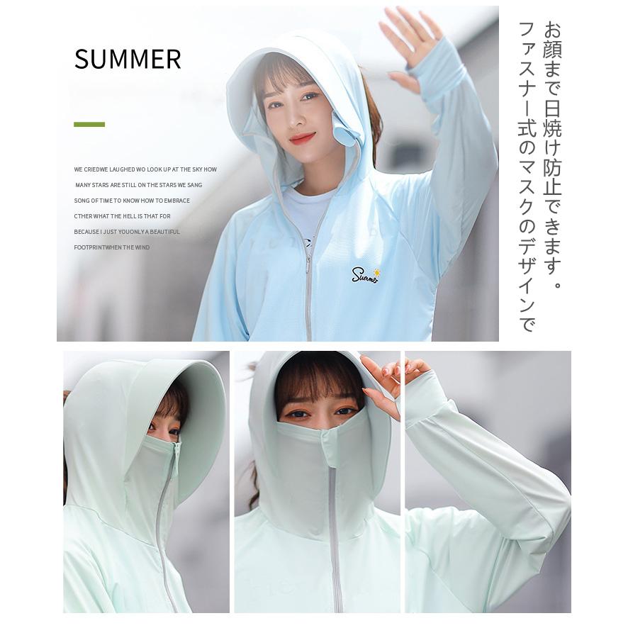 夏 日焼け止め服女性 日除けカバー レディース ネックカバー Uvカット フード付き 接触冷感 紫外線対策 薄手 長袖 通気性 速乾性 お洒落 パーカー 日焼け対策