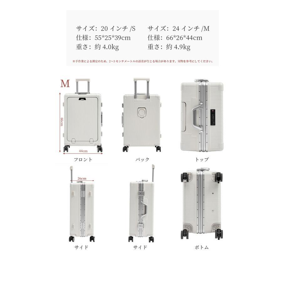 b4u キャリーケース スーツケース フロントオープン 20インチ 24インチ 機内持ち込み フロントオープン 拡張 キャリーバッグ おしゃれ｜jeolmi-store｜15