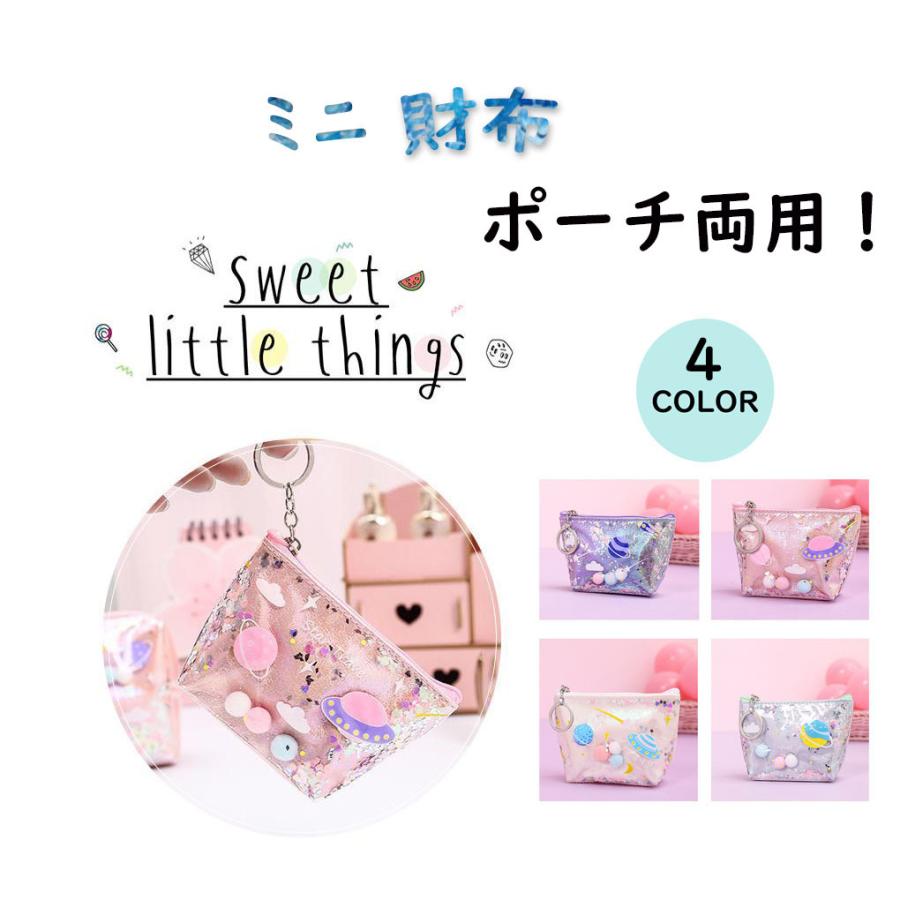 韓国 可愛い ミニ財布 防水 小銭 小物入れ 化粧ポーチ レディース Air Pods 鍵 リップ Zkc Jeolmi 通販 Yahoo ショッピング