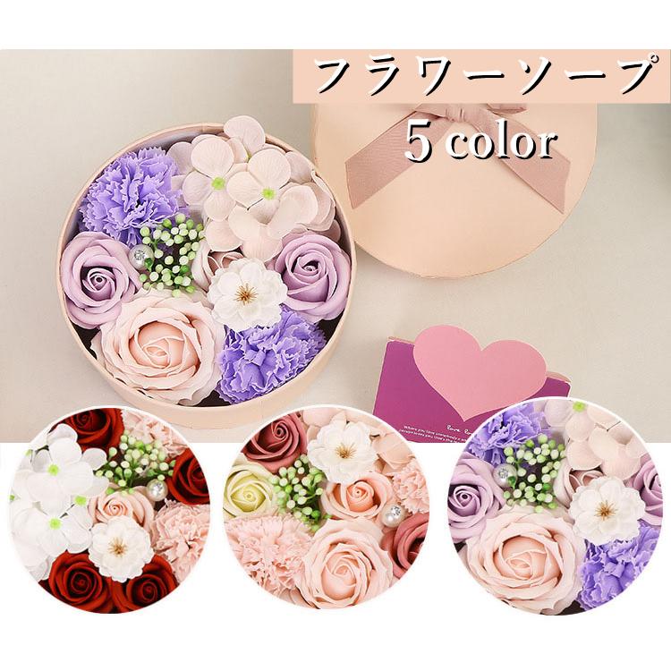 ソープフラワー 造花 5color 21 お義母さん ギフト シャボンフラワー プレゼント 円型 祖母 祖父 花 芳香剤 誕生日 贈り物 送料無料 香り 全商品オープニング価格 香り
