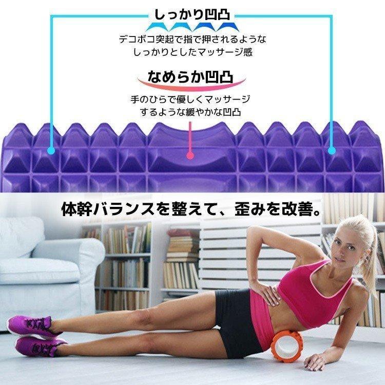 フォームローラー マッサージセット 3点セット 収納バッグ付き ヨガポール 筋膜リリース トレーニング マッサージローラー マッサージ ダイエット ストレッチ :ZK210836E:jeolmi - 通販 - Yahoo!ショッピング フォームローラー マッサージセット 3点セット 収納バッグ付き ヨガポール 筋膜リリース トレーニング マッサージローラー マッサージ ダイエット ストレッチ :ZK210836E:jeolmi - 通販 - Yahoo!ショッピング
