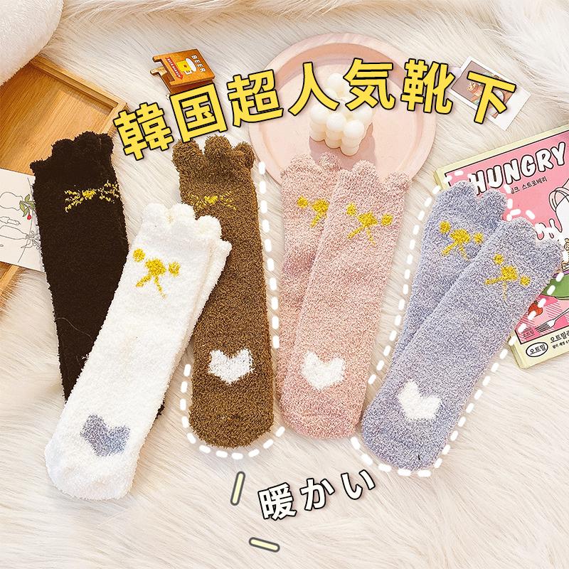 Sale 59 Off 韓国 厚手 可愛い 靴下 おしゃれ プレゼント 綿 暖かい 柔らかい ふわふわ Www Gaviao