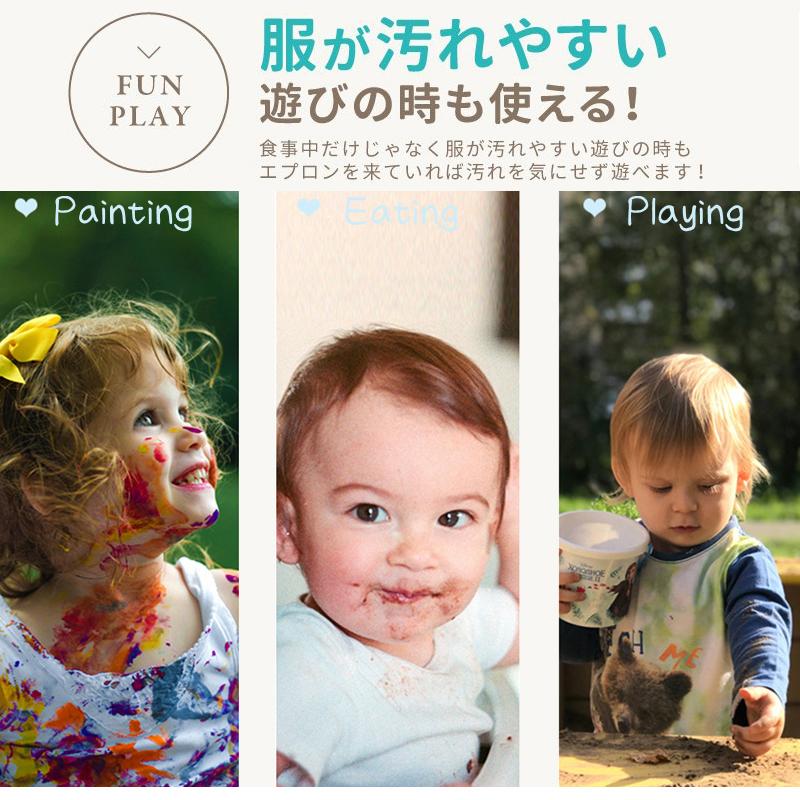 限定特価 お食事エプロン 長袖 ロング スモック ベビー 子供用 ポケット付き 撥水加工 よだれかけ 赤ちゃん 食事エプロン 食事 子供 ベビー用品 エプロン 紐タイプ 袖ゴム Aynaelda Com