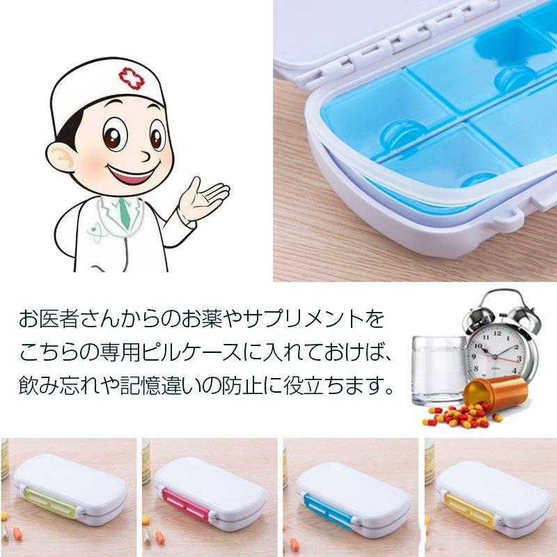 市場 薬ケース 携帯用 薬入れ 飲み忘れ防止 持ち運び 携帯 かわいい おしゃれ