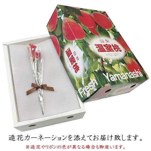 母の日 桃 温室桃 父の日 さくらんぼ グルメギフト プレゼント 送料無料※一部を除く |  | 09