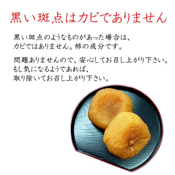 お歳暮 ギフト 山梨特産 干し柿 あんぽ柿 平種無柿 15-20個入 お歳暮 ギフト 山梨特産 干し柿 あんぽ柿 平種無柿 15-20個入