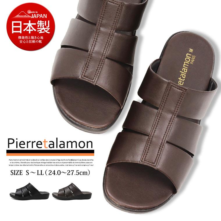日本製 Pierretalamon Paris コンフォートサンダル メンズ おしゃれ オフィスサンダル 黒 メンズサンダル スポーツ サンダル 紳士用 109 109 Jerico Yahoo 店 通販 Yahoo ショッピング