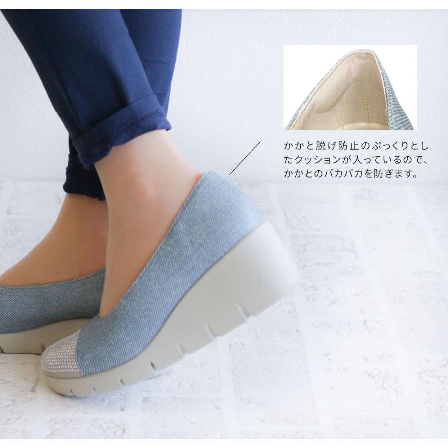 パンプス 日本製 ウェッジソール ファーストコンタクト スタッズ キャップトゥ ラウンドトゥ 婦人靴 レディース 黒 グレー 5.5cmヒール 39606 39626 39656 :109-39606:Jerico Yahoo!店 - 通販 - Yahoo!ショッピング パンプス 日本製 ウェッジソール ファーストコンタクト スタッズ キャップトゥ ラウンドトゥ 婦人靴 レディース 黒 グレー 5.5cmヒール 39606 39626 39656 :109-39606:Jerico Yahoo!店 - 通販 - Yahoo!ショッピング