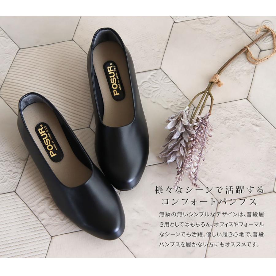 パンプス 痛くない 柔らかい レディース 幅広 3E 履きやすい 軽量 黒  疲れにくい ローヒール オフィス コンフォートシューズ 日本製 ブラック 3370 | ブランド登録なし | 02
