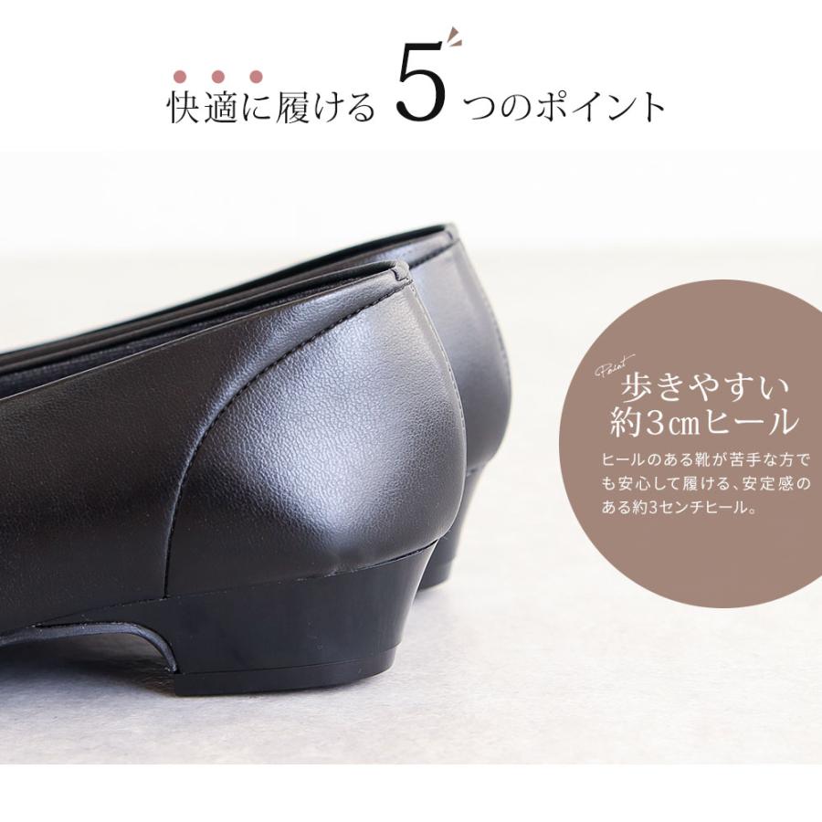 パンプス 痛くない 柔らかい レディース 幅広 3E 履きやすい 軽量 黒  疲れにくい ローヒール オフィス コンフォートシューズ 日本製 ブラック 3370 | ブランド登録なし | 04