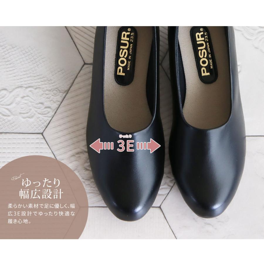 パンプス 痛くない 柔らかい レディース 幅広 3E 履きやすい 軽量 黒  疲れにくい ローヒール オフィス コンフォートシューズ 日本製 ブラック 3370 | ブランド登録なし | 06