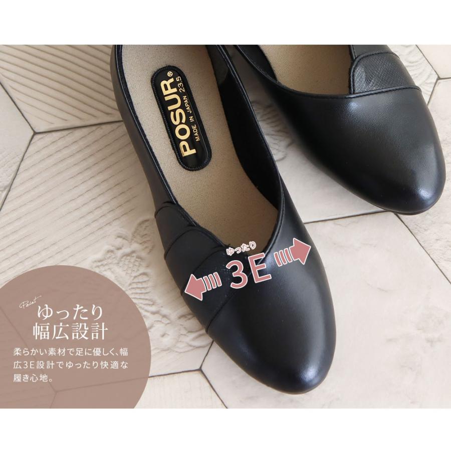 パンプス 痛くない 柔らかい レディース 幅広 3E 履きやすい 軽量 黒  疲れにくい ローヒール オフィス コンフォートシューズ 日本製 ブラック 3371 | ブランド登録なし | 06