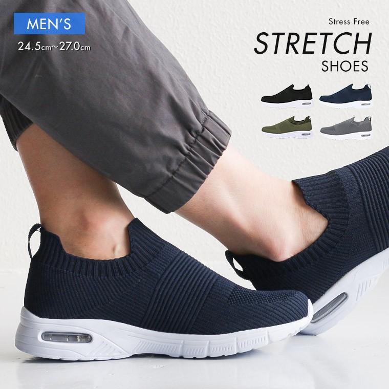 スリッポン メンズ ウォーキングシューズ ニットシューズ 軽量 通気性 蒸れにくい スポーツ ジム ニットスニーカー 黒 ブラック ネイビー カーキ グレー 2912 172 2912 Jerico Yahoo 店 通販 Yahoo ショッピング