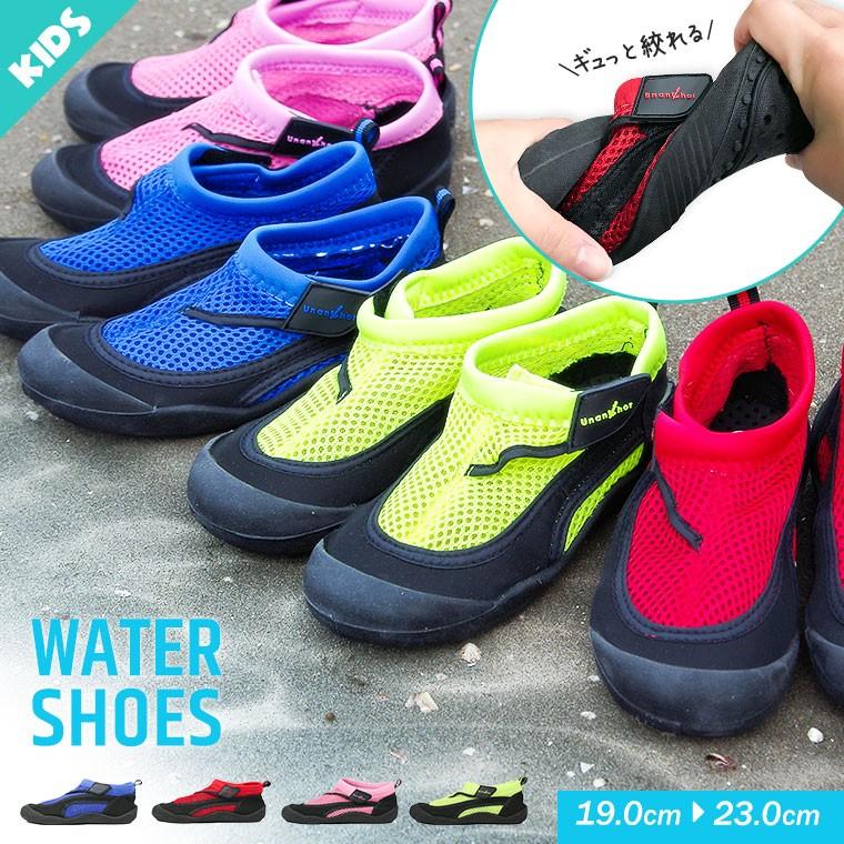 マリンシューズ キッズ アクアシューズ サンダル アウトドア レジャー 川遊び 海 メッシュ 水抜きソール 青 ブルー ピンク レッド 赤 黄色 イエロー 356 172 356 Jerico Yahoo 店 通販 Yahoo ショッピング