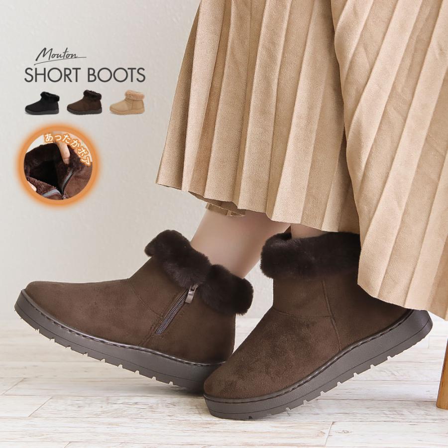 ムートンブーツ レディース ショート ファー 防寒 あったか ローヒール 軽量 冬 ウィンターブーツ カジュアルブーツ 黒 ブラック ベージュ ブラウン 172 580 172 580 Jerico Yahoo 店 通販 Yahoo ショッピング