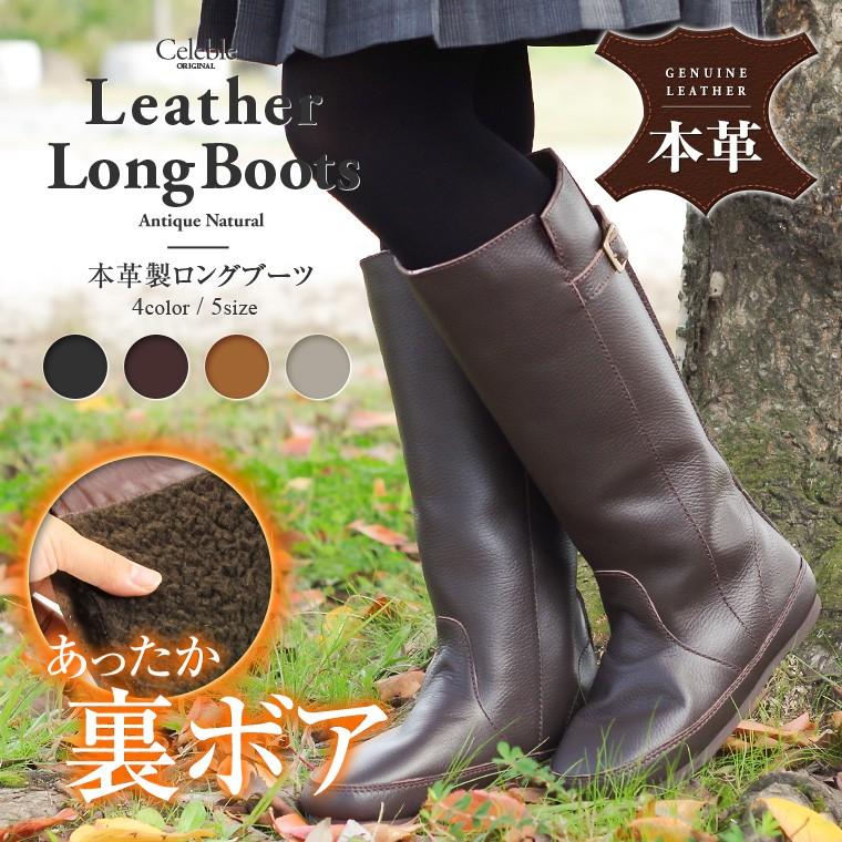 裏起毛 本革ブーツ レディース ロング ファー ブーツ ロングブーツ ぺたんこ ボアブーツ 黒 ジョッキーブーツ 大きいサイズ レザー 靴 221 221 Jerico Yahoo 店 通販 Yahoo ショッピング