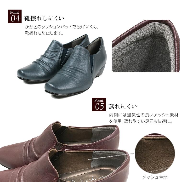 Rakuchin（らくちん） カジュアルシューズ スリッポン レディース