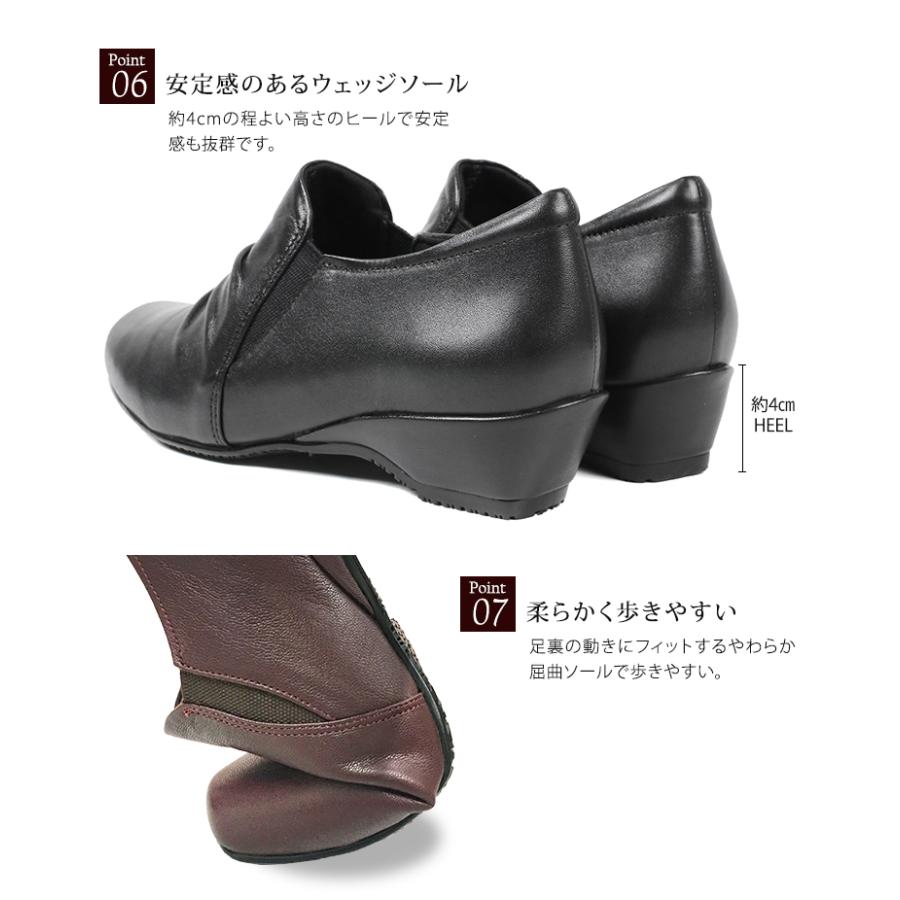 Rakuchin（らくちん） カジュアルシューズ スリッポン レディース