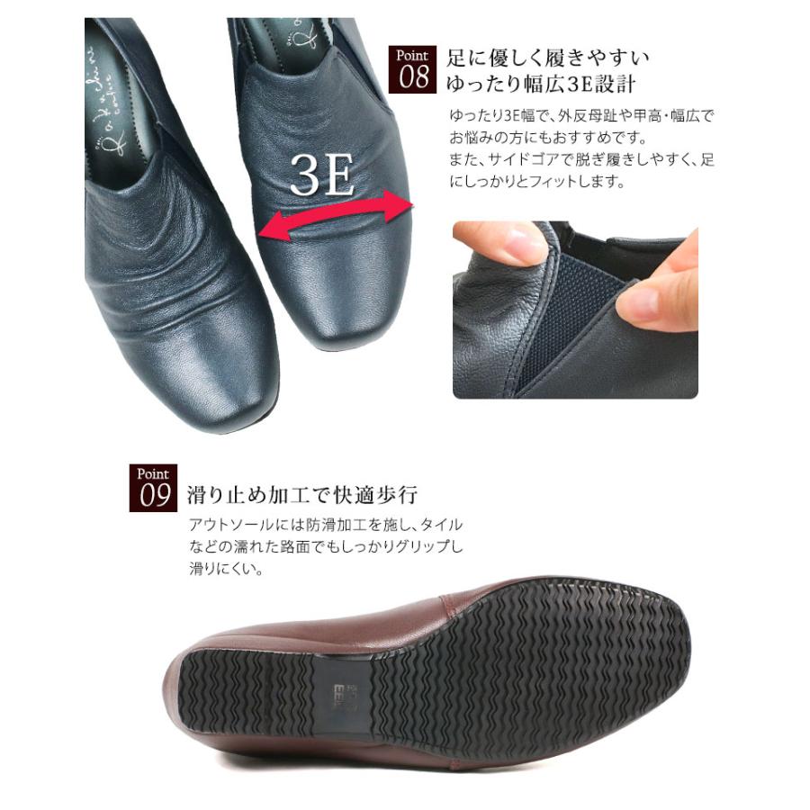 Rakuchin（らくちん） カジュアルシューズ スリッポン レディース