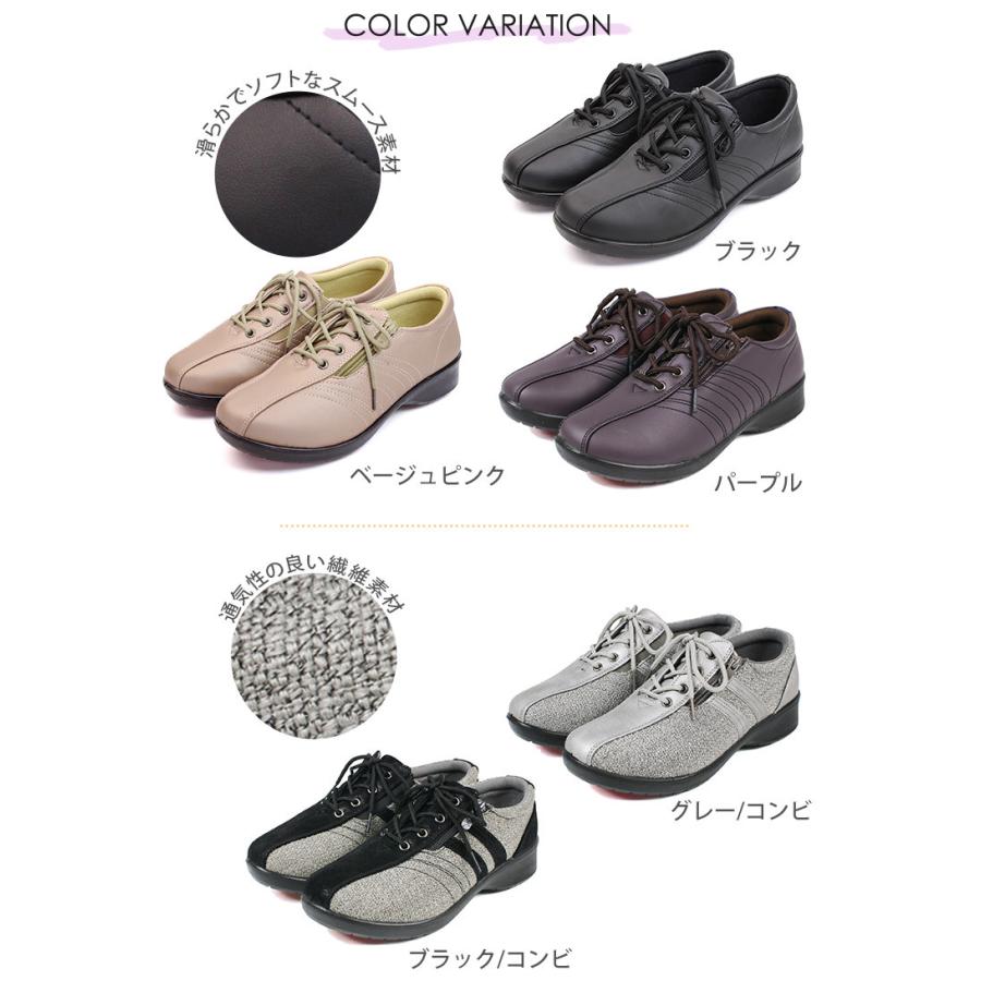 カジュアル コンフォートシューズ レディース ミセス 滑らない 靴 スニーカー ウォーキング おしゃれ 母の日ギフト 介護シューズ ゆったり幅広 5e 幅広 軽量 249 552 Jerico Yahoo 店 通販 Yahoo ショッピング