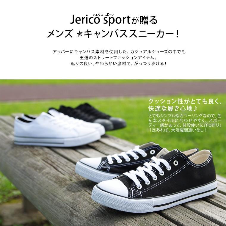 Jerico Sport キャンバススニーカー メンズ ホワイト 白 黒 人気 ローカット レースアップ スリッポン キャンバスシューズ 0 272 0 Jerico Yahoo 店 通販 Yahoo ショッピング