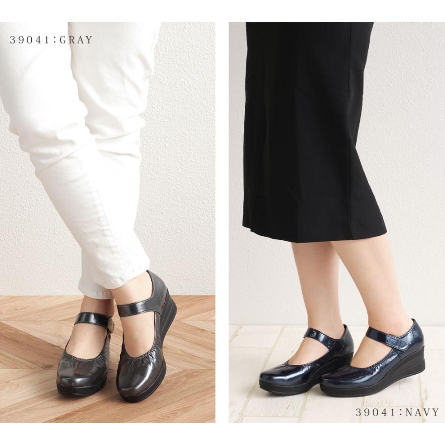 日本製 ファーストコンタクト パンプス 5センチ やわらかい 痛くない コンフォート 歩きやすい ストラップ 黒 撥水 ウェッジソール オフィス 39041 39046 爆買 | ブランド登録なし | 18