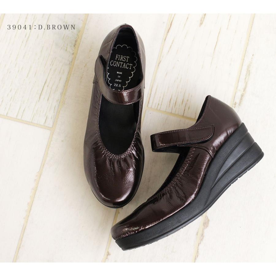 日本製 ファーストコンタクト パンプス 5センチ やわらかい 痛くない コンフォート 歩きやすい ストラップ 黒 撥水 ウェッジソール オフィス 39041 39046 爆買 | ブランド登録なし | 19