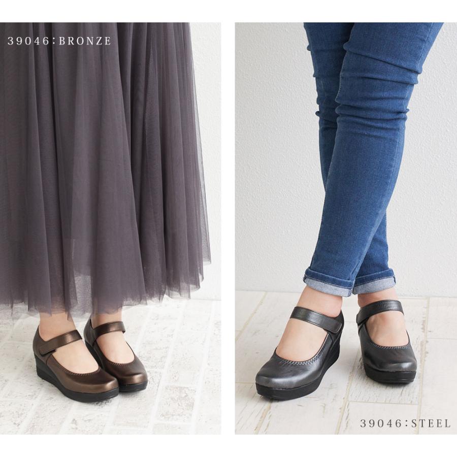 日本製 ファーストコンタクト パンプス 5センチ やわらかい 痛くない コンフォート 歩きやすい ストラップ 黒 撥水 ウェッジソール オフィス 39041 39046 爆買 | ブランド登録なし | 21