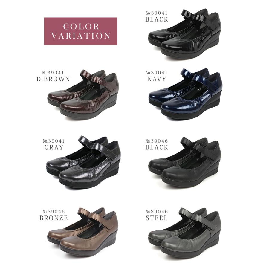 日本製 ファーストコンタクト パンプス 5センチ やわらかい 痛くない コンフォート 歩きやすい ストラップ 黒 撥水 ウェッジソール オフィス 39041 39046 爆買 | ブランド登録なし | 23