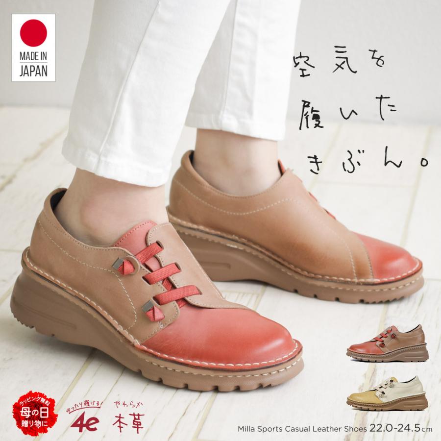 日本製 軽量 本革 カジュアルシューズ レディース 撥水 抗菌 消臭 幅広 4e 汚れにくい 履きやすい 歩きやすい 痛くない 蒸れにくい 疲れにくい 通気性 0118 427 0118 Jerico Yahoo 店 通販 Yahoo ショッピング