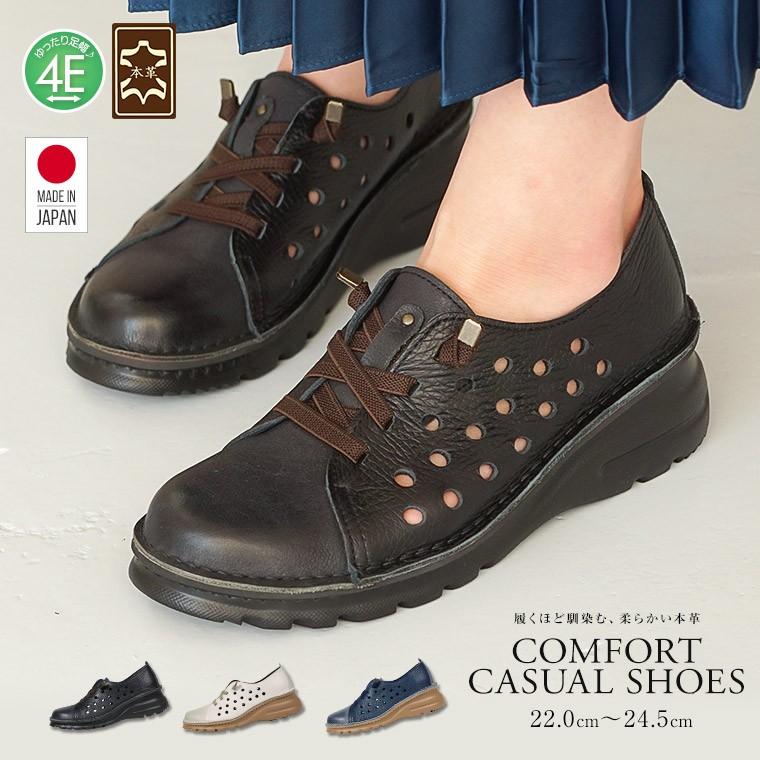 カジュアルシューズ 日本製 本革 コンフォートシューズ レディース 4e スニーカー 牛革 革靴 履きやすい 歩きやすい 黒 ブラック 白 ネイビー 102 427 102 Jerico Yahoo 店 通販 Yahoo ショッピング
