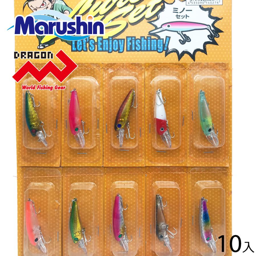 DRAGON（ドラゴン） マルシン ミノーセット 10個入り シーバス