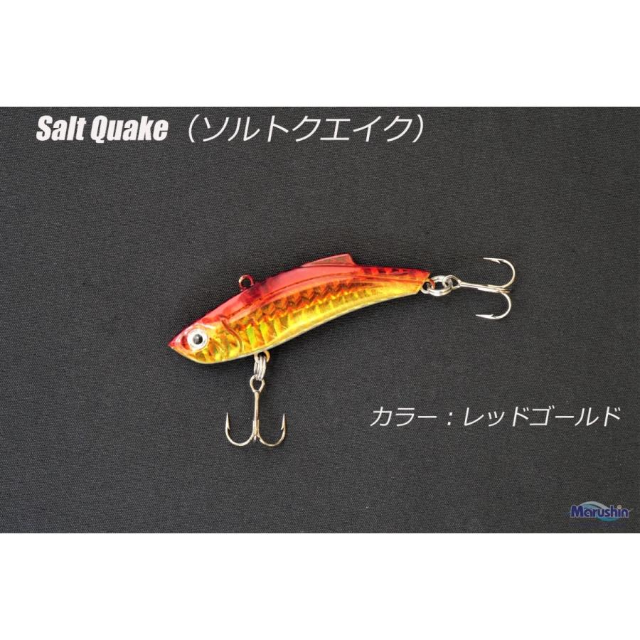 マルシン メタルバイブ ソルトクェイク レッドゴールド 22g 8cm ソルトウォーター シーバス バイブレーション ルアー Salt Quake ソルトルアー｜jerico｜07