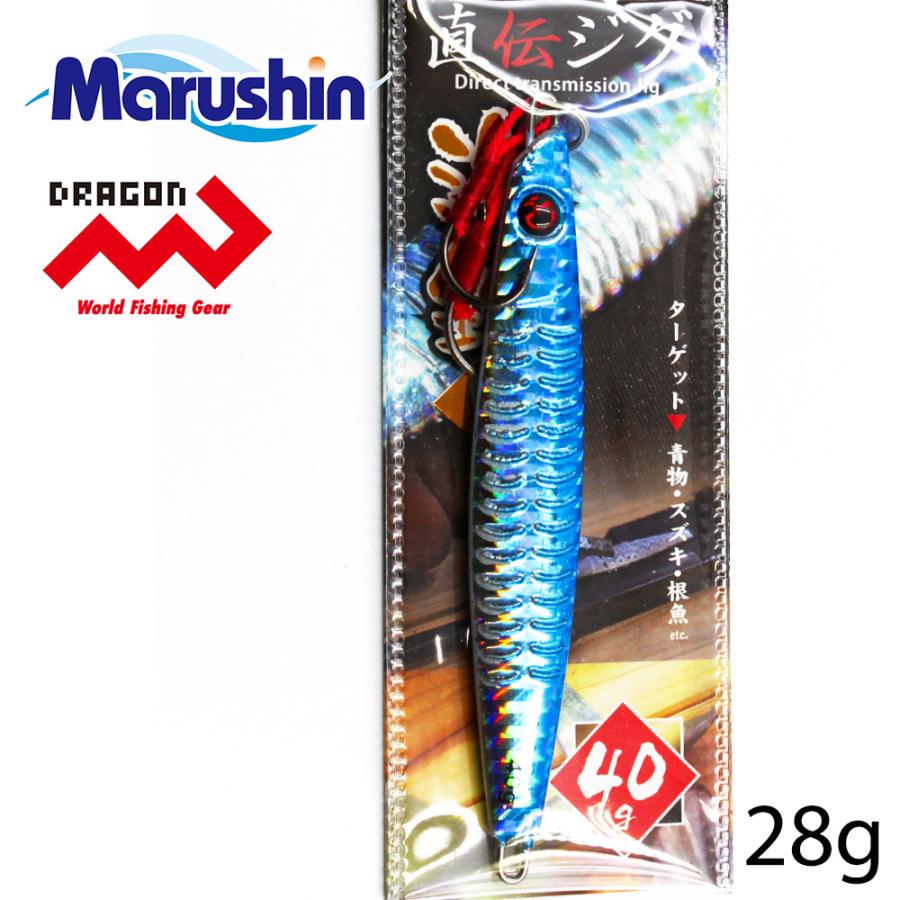 2021年春の マルシン 直伝ジグ 海釣 ブルー 28g メタルジグ ハード