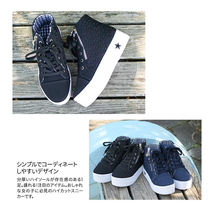 スニーカー キッズ ジュニア 女の子 ハイカット 厚底 靴 黒 ブラック ネイビー ジップ チャーム キラキラ 小学生 かわいい おしゃれ サイドジップ 1165 531 1165 Jerico Yahoo 店 通販 Yahoo ショッピング