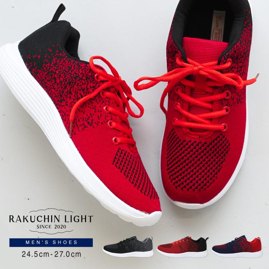 スニーカー メンズ 黒 軽量 ローカット レースアップ シューズ 痛くない 靴 ウォーキングシューズ メッシュ 旅行 アウトドア 歩きやすい 疲れにくい 通気性 1 531 1 Jerico Yahoo 店 通販 Yahoo ショッピング