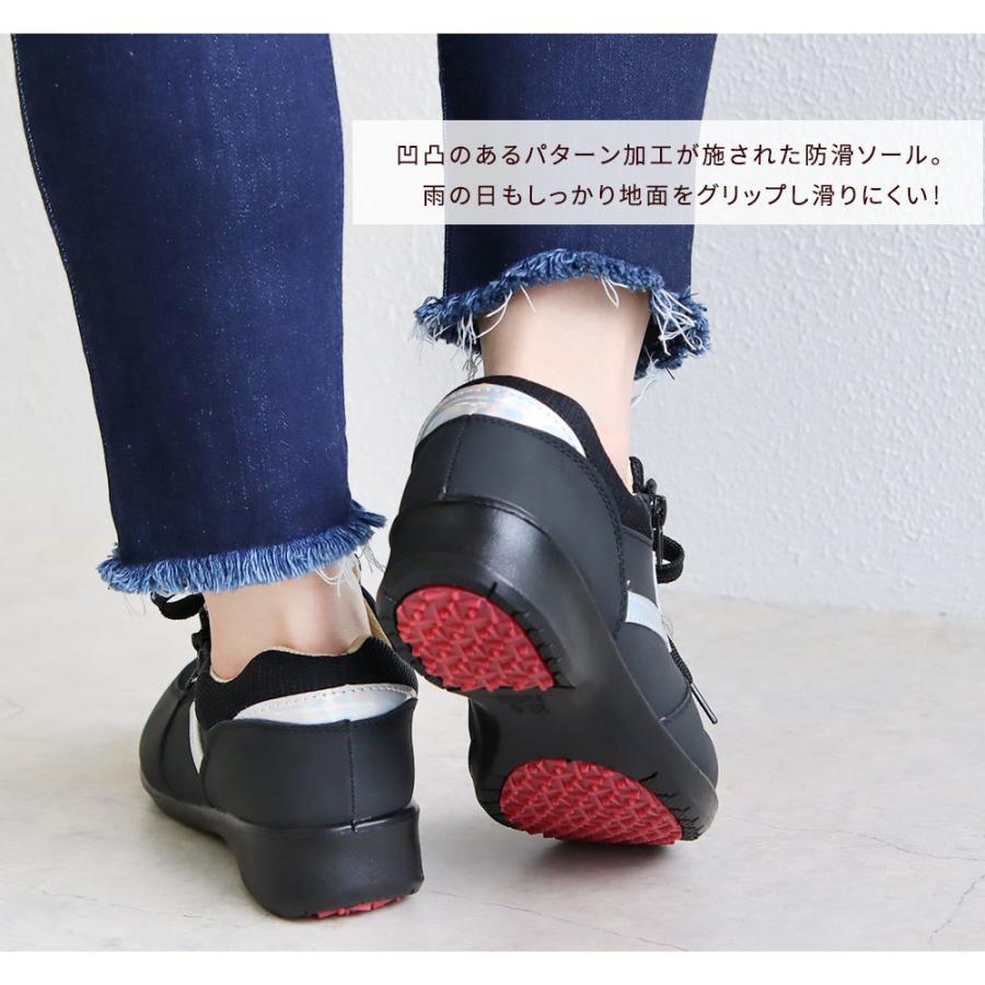 コンフォートシューズ レディース 5e おしゃれ 旅行 軽量 ゆったり 幅広 外反母趾 ミセス 防滑 プレゼント 黒 ブラック グレー 22.5 23 23.5 24 24.5 25cm 534 :531-534:Jerico Yahoo!店 - 通販 - Yahoo!ショッピング コンフォートシューズ レディース 5e おしゃれ 旅行 軽量 ゆったり 幅広 外反母趾 ミセス 防滑 プレゼント 黒 ブラック グレー 22.5 23 23.5 24 24.5 25cm 534 :531-534:Jerico Yahoo!店 - 通販 - Yahoo!ショッピング