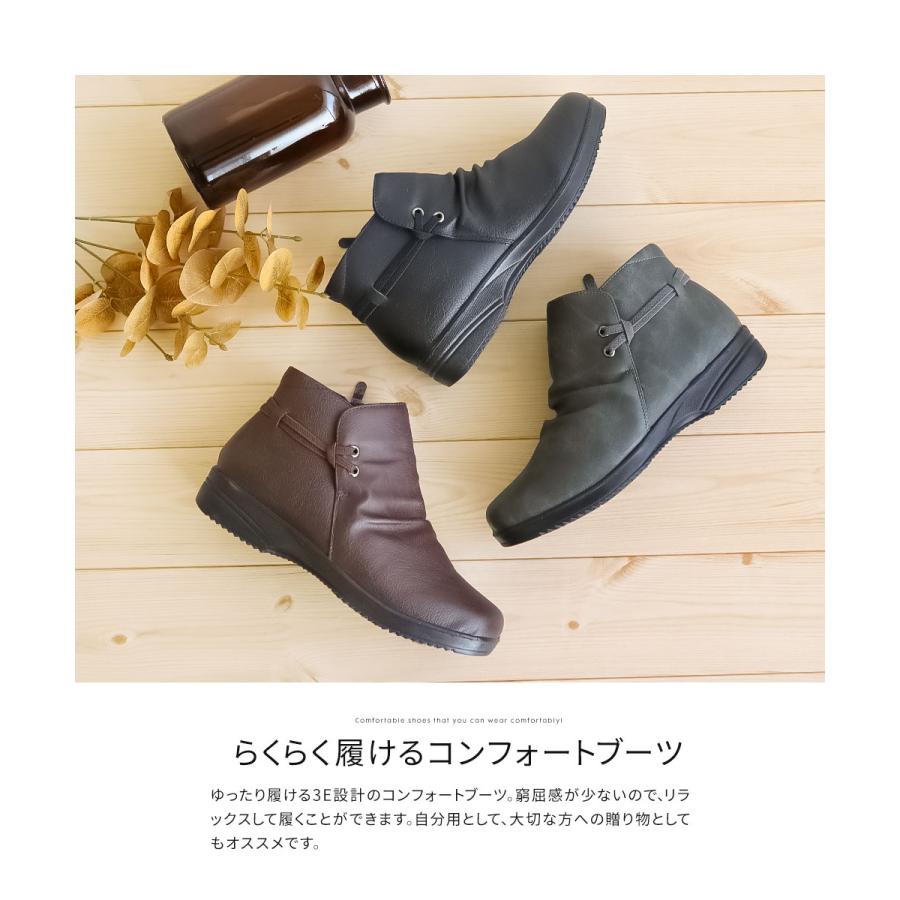 Rakuchin（らくちん） コンフォートブーツ レディース 歩きやすい