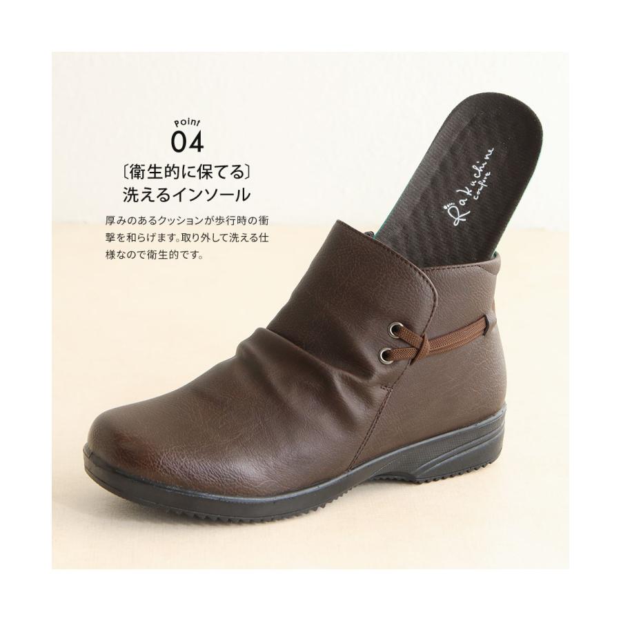 Rakuchin（らくちん） コンフォートブーツ レディース 歩きやすい