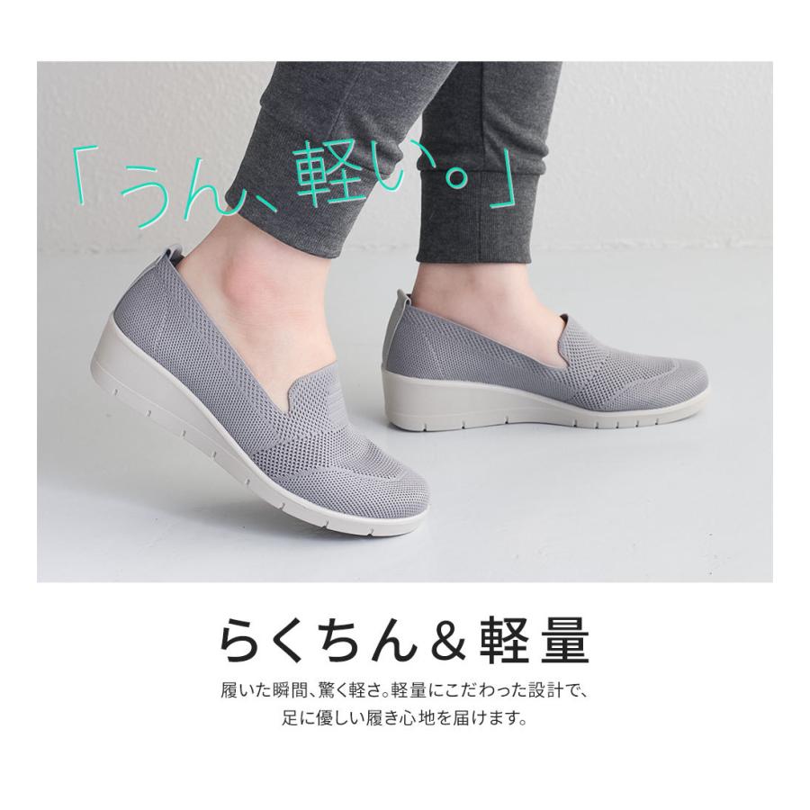 ニットシューズ スリッポン レディース 黒 ウェッジソール 履きやすい 疲れにくい 軽い 蒸れにくい ブラック ブラウン グレー 541 453 541 453 Jerico Yahoo 店 通販 Yahoo ショッピング