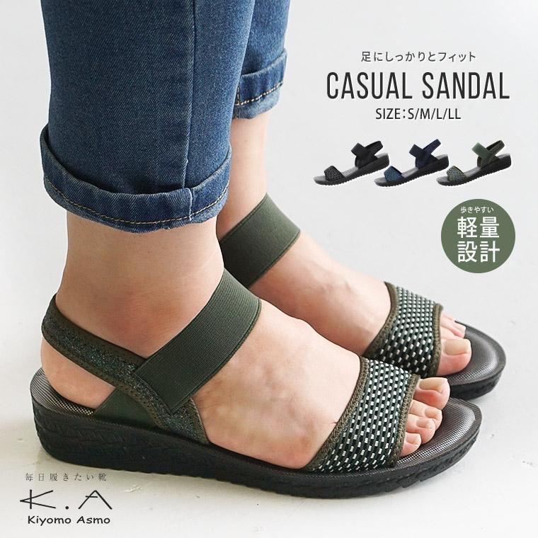 スポーツサンダル レディース 軽量 歩きやすい サンダル スポーツ ウェッジソール バックストラップ 脱げにくい おしゃれ ブラック 黒 ネイビー カーキ 541 713 541 713 Jerico Yahoo 店 通販 Yahoo ショッピング