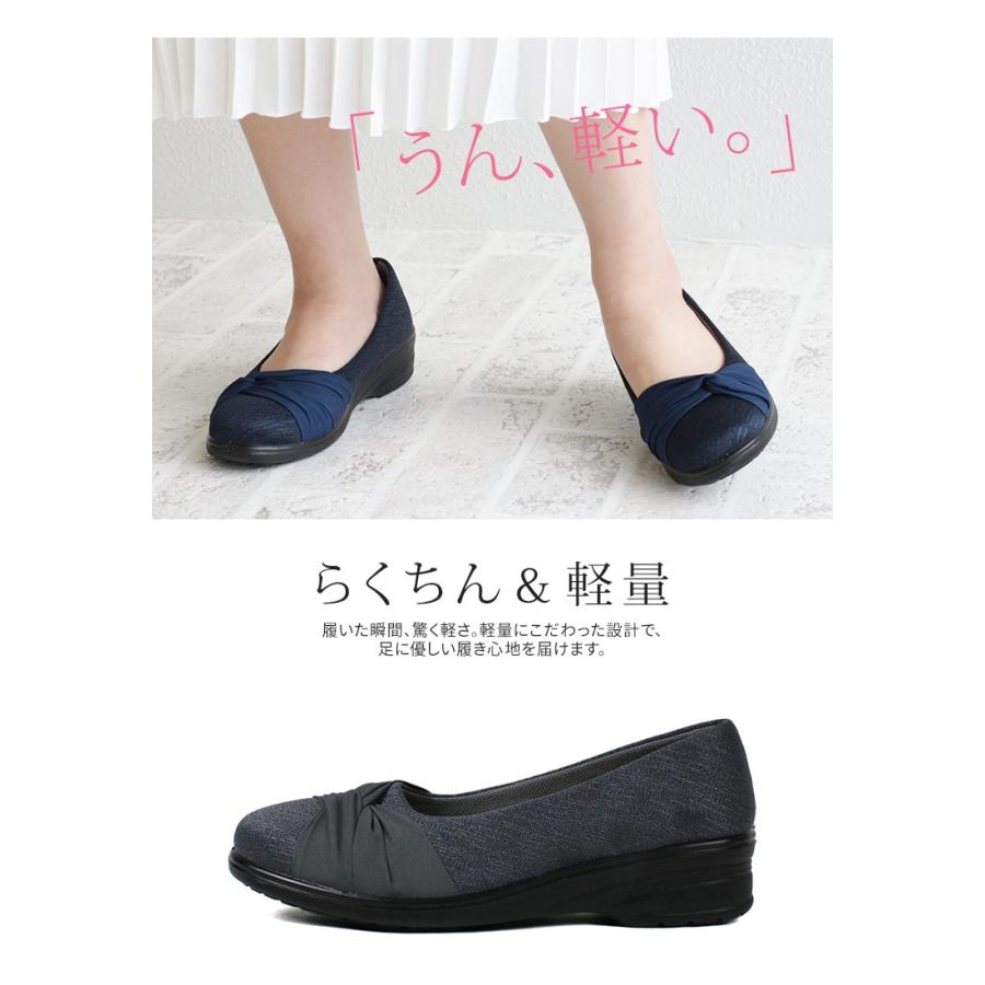 パンプス ラウンドトゥ レディース 黒 痛くない 柔らかい 歩きやすい 蒸れにくい 疲れにくい ウェッジソール フォーマル 軽い ブラック ネイビー グレー 541 848 541 848 Jerico Yahoo 店 通販 Yahoo ショッピング