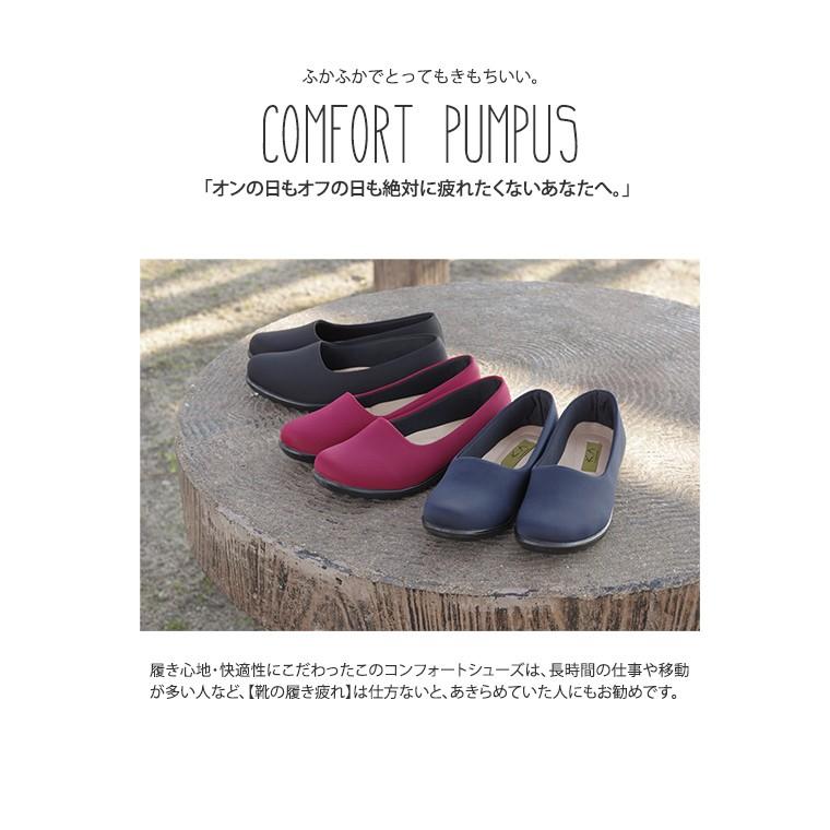 957円 81 以上節約 パンプス コンフォートシューズ レディース おしゃれ 幅広 3e ウォーキングシューズ 歩きやすい 黒 カジュアルシューズ 軽量 軽い 防滑 らくちん ミセス 850