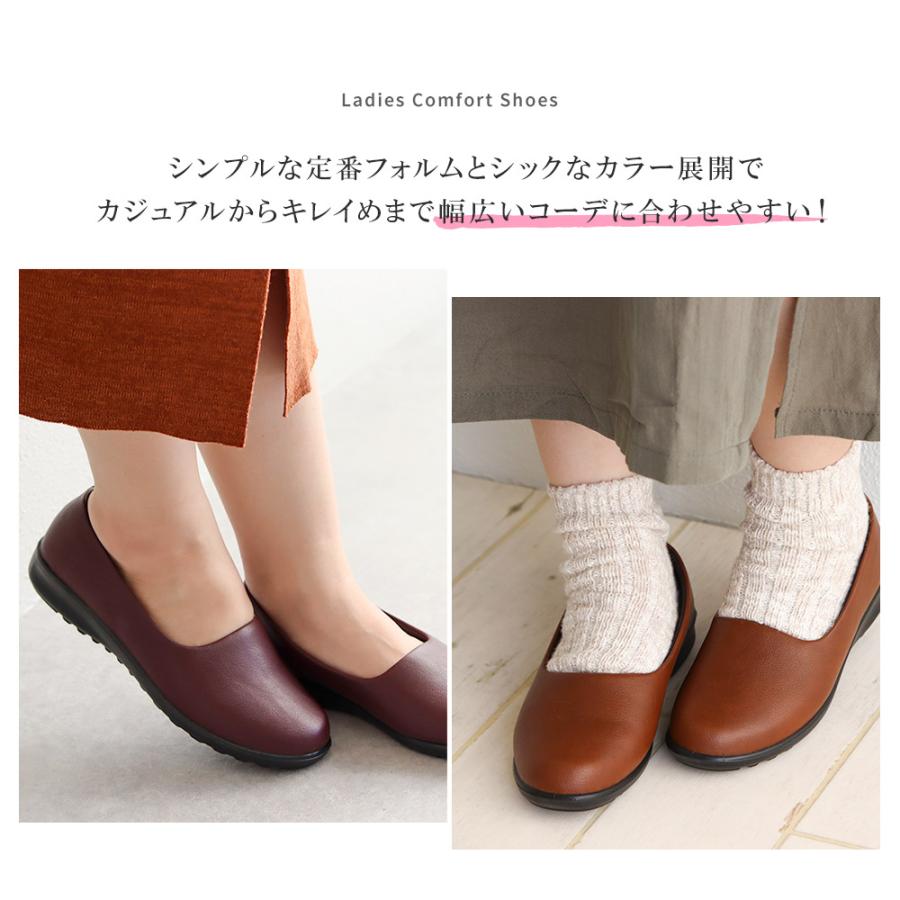 コンフォートシューズ レディース パンプス ローヒール ウェッジソール  母の日 敬老の日 秋冬 黒 ブラック ブラウン ワインレッド 赤 | ブランド登録なし | 05