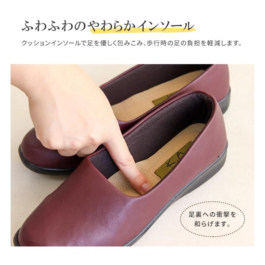 コンフォートシューズ レディース パンプス ローヒール ウェッジソール  母の日 敬老の日 秋冬 黒 ブラック ブラウン ワインレッド 赤 | ブランド登録なし | 09