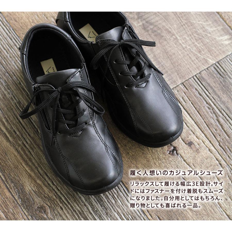 カジュアルシューズ レディース 幅広 3E スニーカー サイドファスナー サイドゴア エアーソール コンフォートシューズ 敬老の日 母の日 黒 ブラック 548-216 | Rakuchin | 02