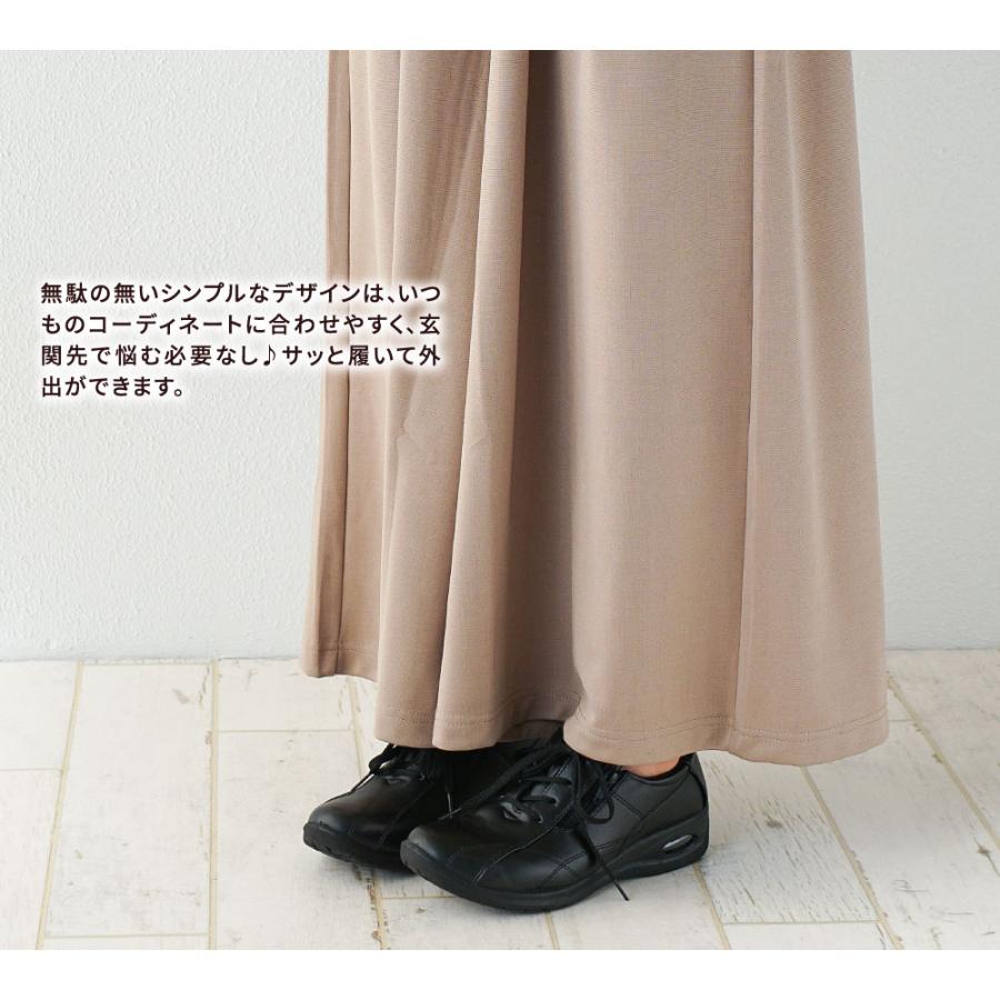 カジュアルシューズ レディース 幅広 3E スニーカー サイドファスナー サイドゴア エアーソール コンフォートシューズ 敬老の日 母の日 黒 ブラック 548-216 | Rakuchin | 03