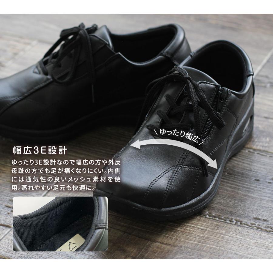 カジュアルシューズ レディース 幅広 3E スニーカー サイドファスナー サイドゴア エアーソール コンフォートシューズ 敬老の日 母の日 黒 ブラック 548-216 | Rakuchin | 07