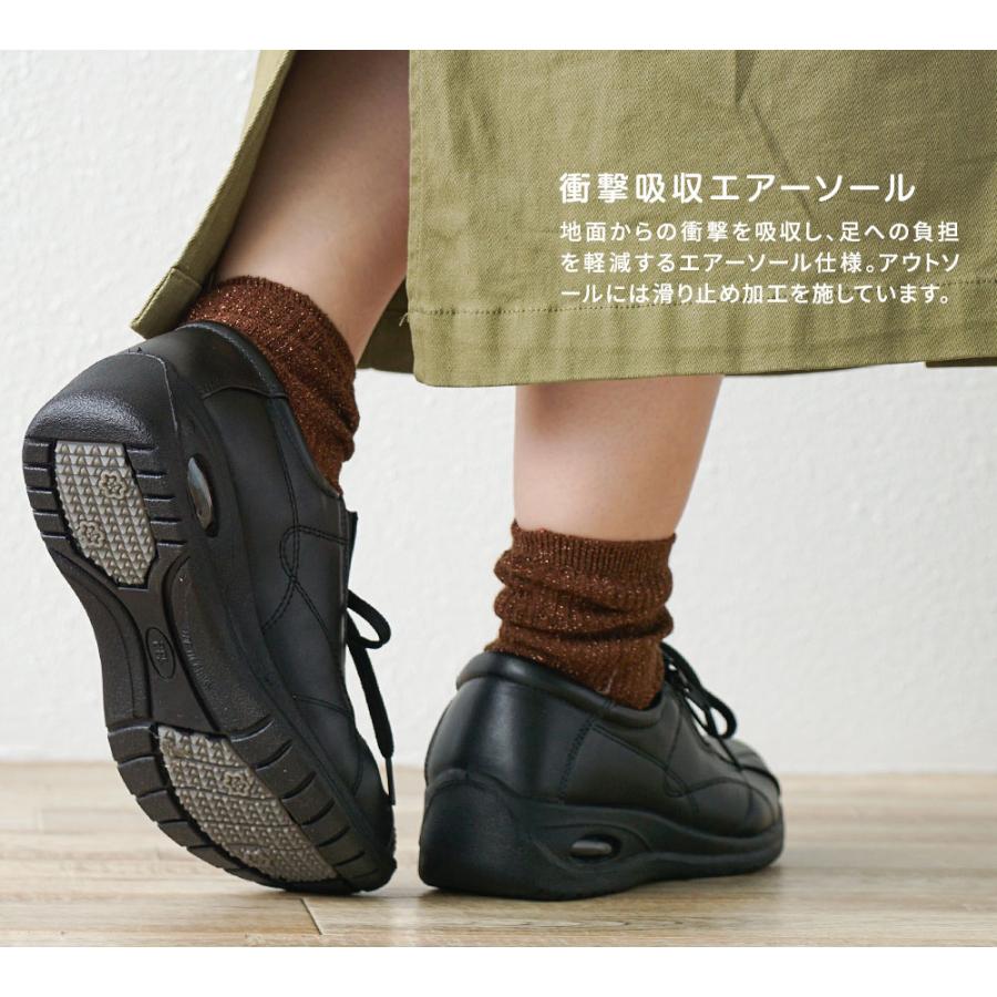 カジュアルシューズ レディース 幅広 3E スニーカー サイドファスナー サイドゴア エアーソール コンフォートシューズ 敬老の日 母の日 黒 ブラック 548-216 | Rakuchin | 08