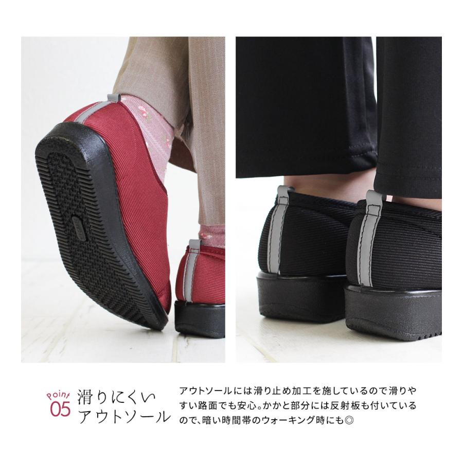 介護シューズ 4e スリッポン コンフォートシューズ レディース 軽量 介護用シューズ 外反母趾 母の日 敬老の日 らくちん マジックテープ 260 | Rakuchin | 13